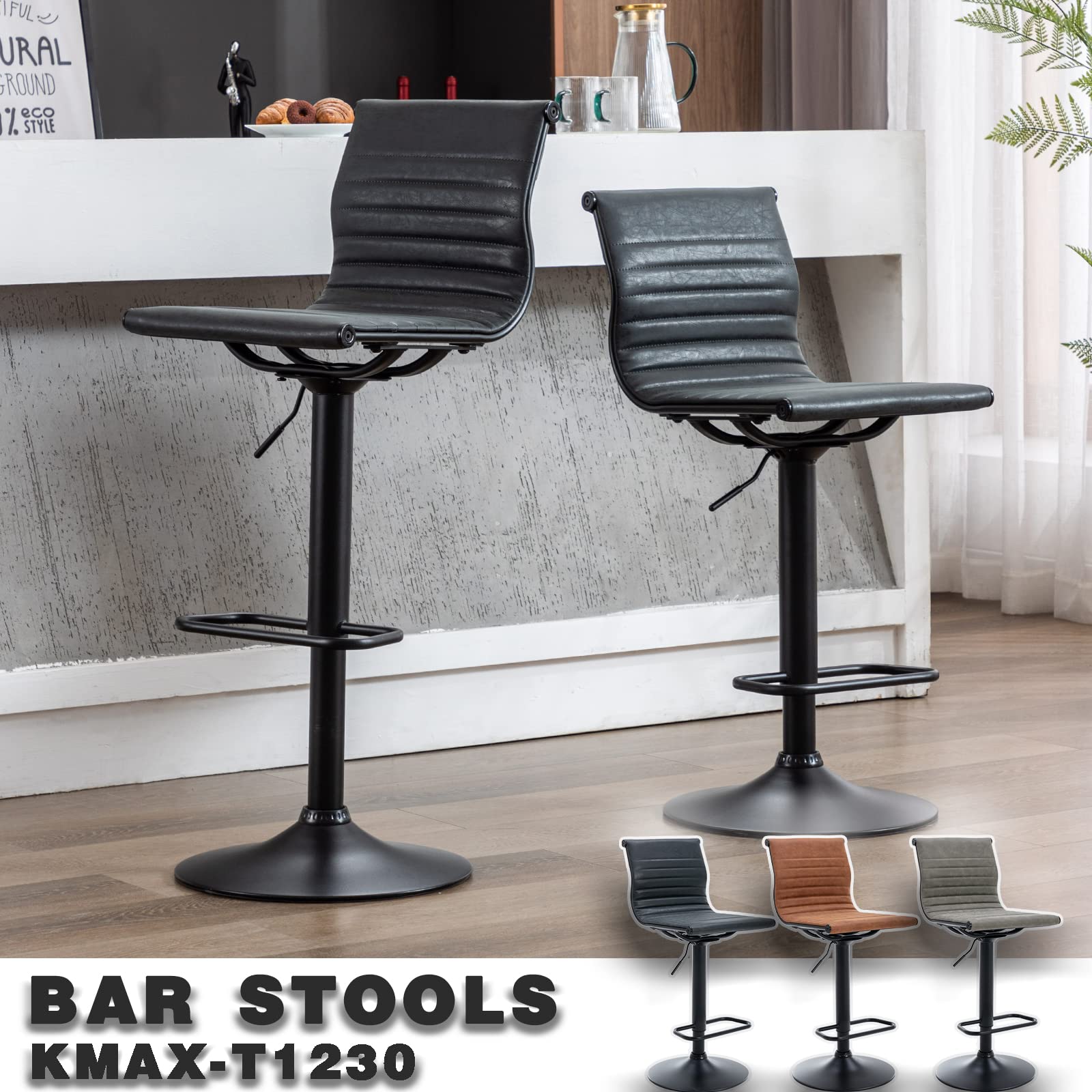 Kmax White Swivel  Adjustable Height Bar Stools Set of 2